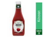 Kyknos Ketchup / Κύκνος Κέτσαπ 560g