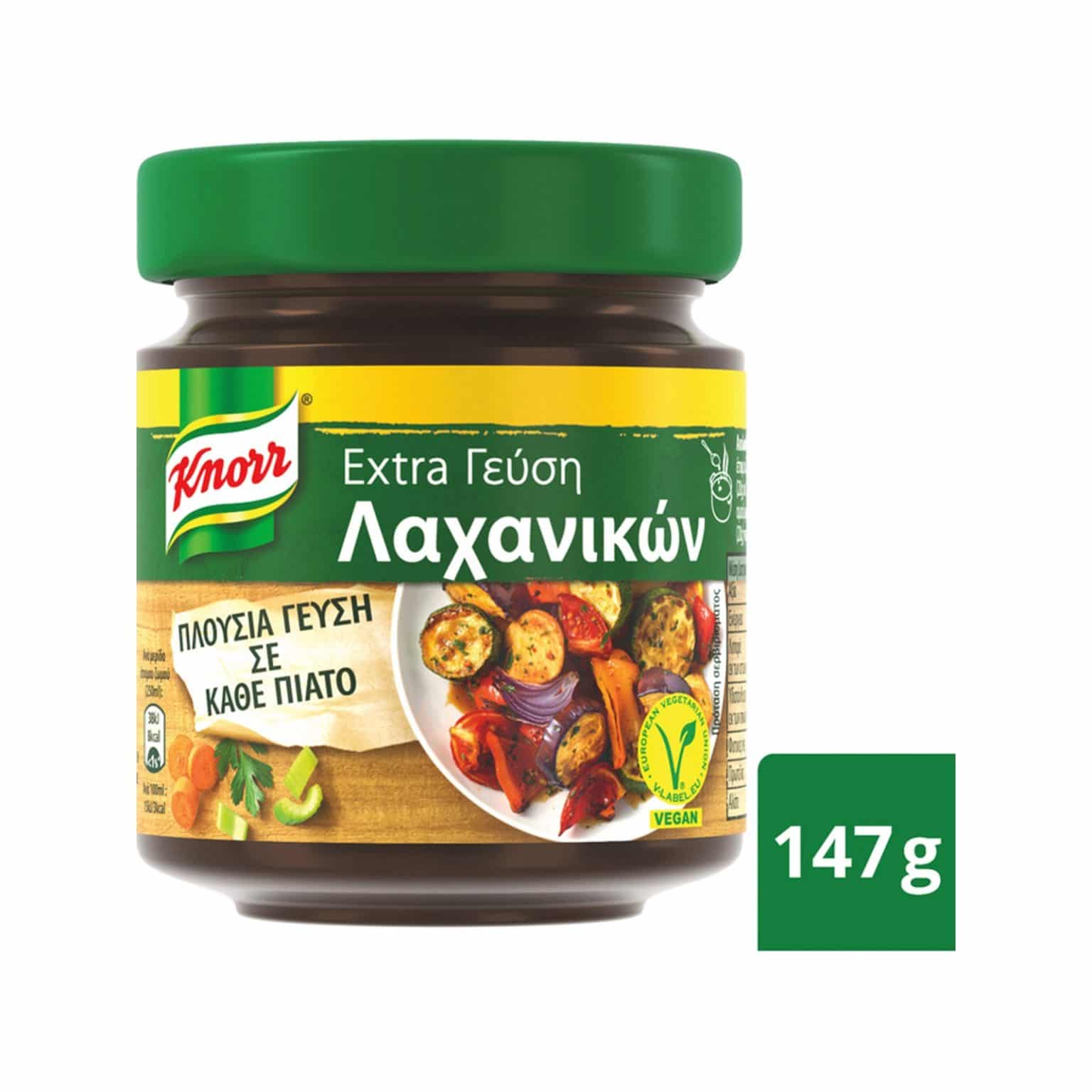 Knorr Extra Flavour Grained Vegetable Broth / Ζωμός Σε Κόκκους Extra