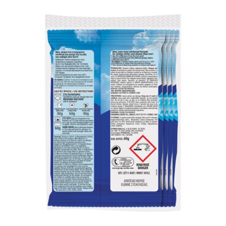 Eureka Classic whitening powder / Εύρηκα Υπερλευκαντικό 60g