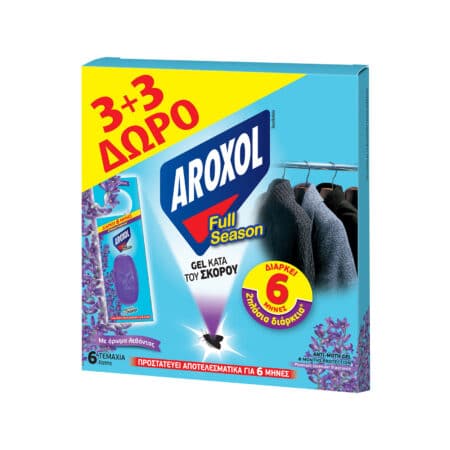 Aroxol Anti-Moth Gel / Σκοροκτόνο Λεβάντα