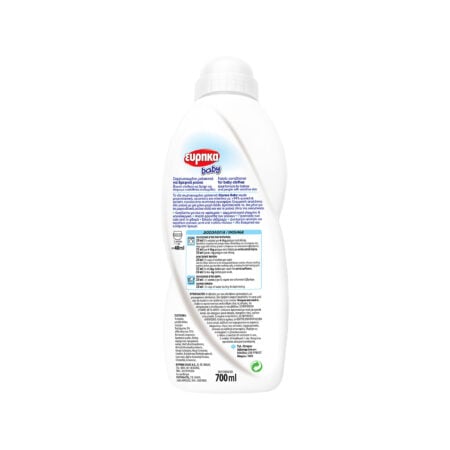 EUREKA Fabric Softener Baby