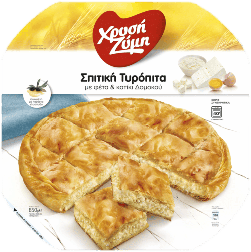 Chrysi Zymi Homemade pie with feta & Domokos katiki cheese / Χρυσή Ζύμη Σπιτική πίτα με φέτα & κατίκι Δομοκού 850g