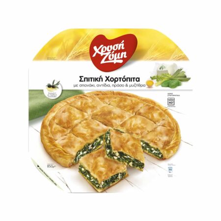 Chrysi Zymi Homemade Ηerbs pie / Χρυσή Ζύμη Σπιτική Χορτόπιτα 850g