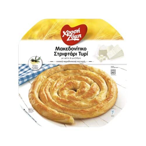 Chrysi Zymi Filo twist pie with feta cheese & mizithra / Χρυσή Ζύμη Μακεδονίτικο Στριφτάρι με φέτα & μυζήθρα 850g