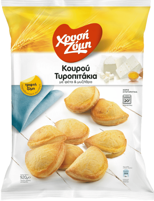 Chrysi Zymi mini feta cheese pies / Χρυσή Ζύμη Κουρού Τυροπιτάκια με φέτα & μυζήθρα 920g