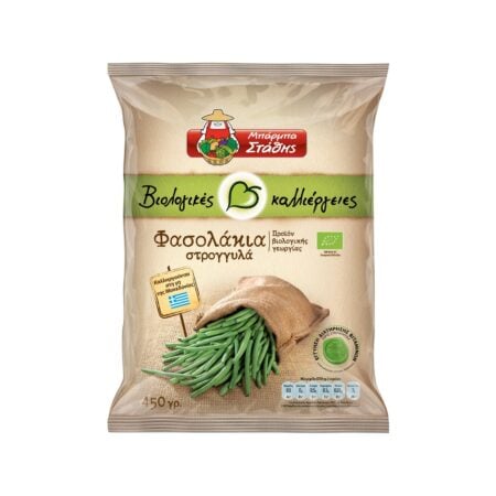 Barba Stathis Organic Green Beans