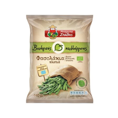 Barba Stathis Organic Flat Beans / Μπάρμπα Στάθης Φασολάκια πλατιά (Βιολογικές Καλλιέργειες) 450g
