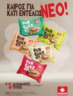 Faidon Pancakes Cream Millefeuille 60g
