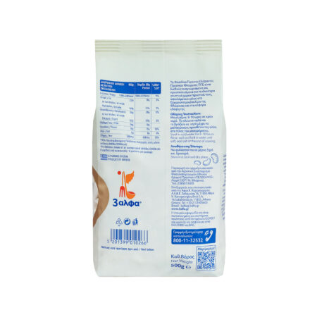 3A Greek Beans Giant Beans