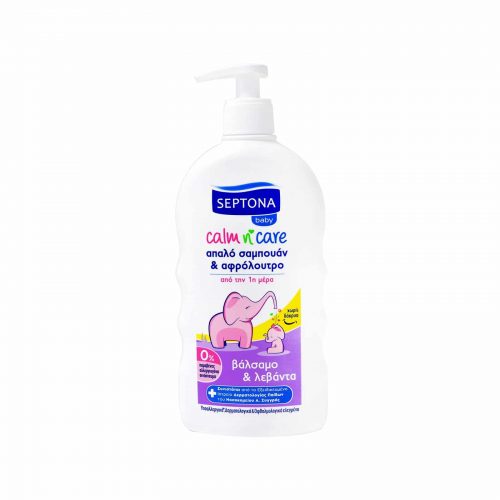 Septona Baby Shampoo & Shower / Σαμπουάν & Αφρόλουτρο Λεβάντα & Βάλσαμο 500ml