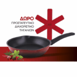 Izzy NonStick Frying Pan 20cm Cayenne