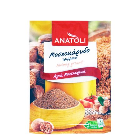 Anatoli Ground Nutmeg / Μοσχοκάρυδο Τριμμένο 15g