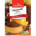 Anatoli Ground Cloves / Ανατολή Γαρύφαλλο Τριμμένο 15g