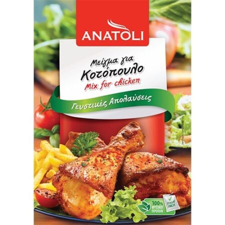 Anatoli Mix for Chicken / Ανατολή Μίγμα για κοτόπουλο 25g