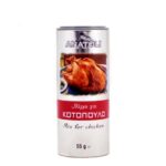 Anatoli Chicken Spice Mix