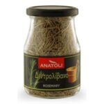 Anatoli Rosemary / Ανατολή Δενδρολίβανο 60g