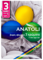 Anatoli Green Yellow Blue egg dye