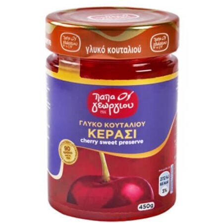 Papageorgiou Preserves Cherry