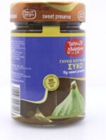 Papageorgiou Preserves Fig