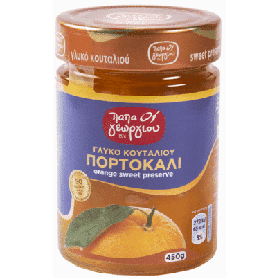 Papageorgiou Preserves Orange / Παπαγεωργίου Γλυκό Πορτοκάλι 450g