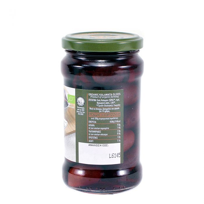 Gaea Organic Whole Kalamata Olives / Βιολογικές Ελιές Καλαμών 300g