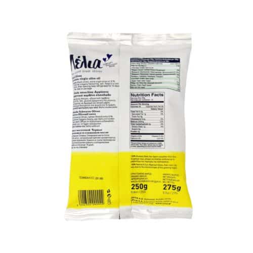 Lelia Black Olives in Olive oil / Λέλια Μαυροελιές σε Ελαιόλαδο 250g Greek Market