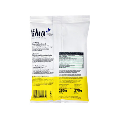 Lelia Kalamata Olives