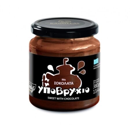 Kandylas Chocolate Ypovrychio