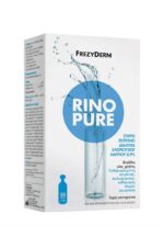 Frezyderm Rinopure / Φυσιολογικός Ορός 30x5ml