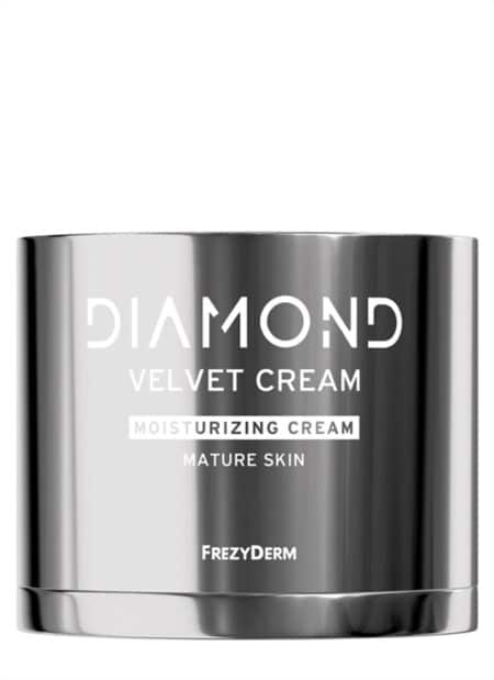 Diamond Velvet Moisturizing Cream / Ενυδατική Κρέμα Προσώπου