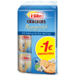 Elite Crackers Oregano and Feta Cheese