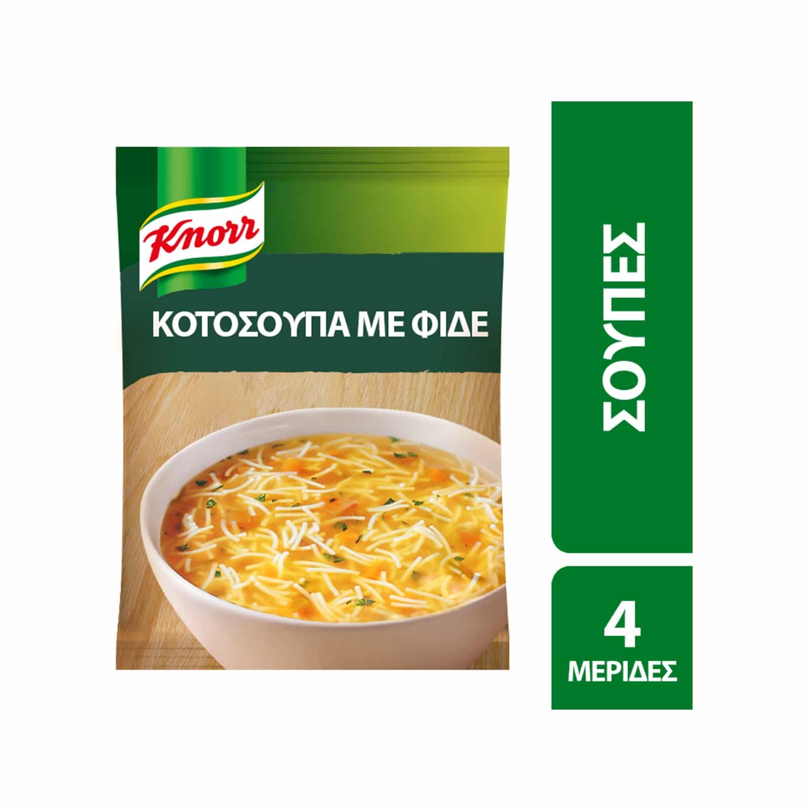 Knorr Chicken soup with vermicelli / Κοτόσουπα με Φιδέ 67g Greek Market