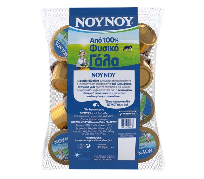 NoyNoy Milk portions / Νουνού Γάλα Εβαπορέ μερίδες 10x15ml 6 NoyNoy Milk portions
