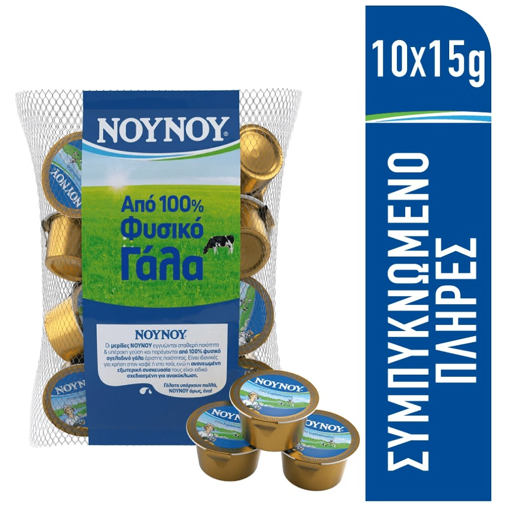 NoyNoy Milk portions NoyNoy Milk portions