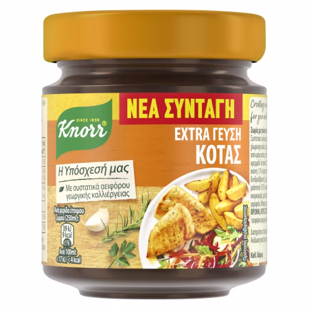 Knorr Chicken Flavour