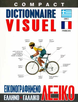 Compact Visual Dictionary Greek-French