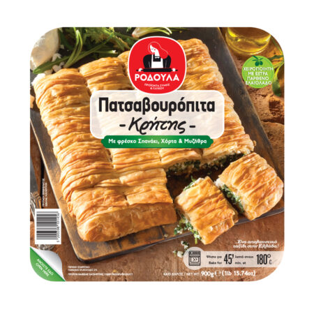Greek Traditional Crinkly Spinach Cheese Pie