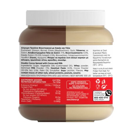 Ion Nucrema ΙΟΝ Δίχρωμη Πραλίνα Φουντουκιού 380g