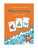Mikros Asterias Learn Greek Reading Writing for children