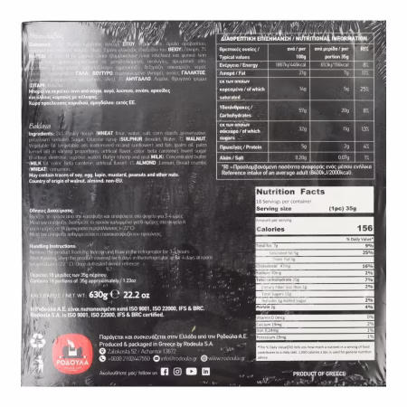 Rodoula Handmade Baklava