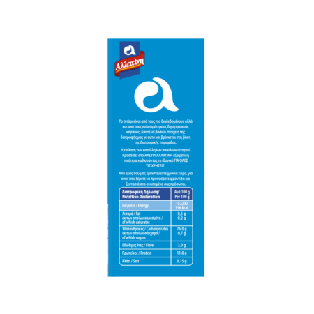 Allatini All-Purpose Flour / Αλλατίνη Αλεύρι όλων των Χρήσεων 3x1Kg