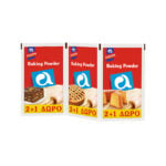 allatini baking powder