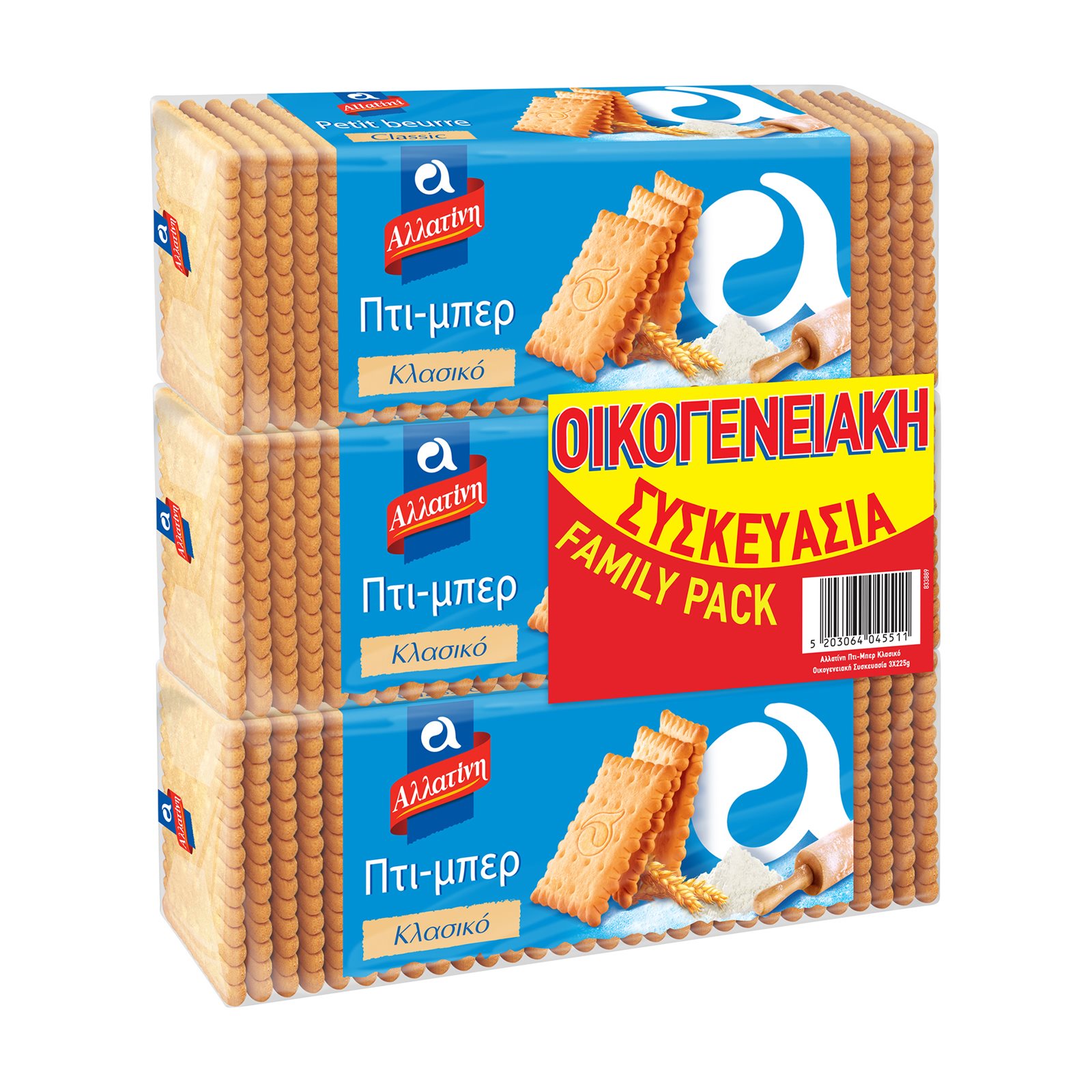 Allatini Petit-Beurre Biscuits Αλλατίνη Μπισκότα Πτι Μπερ