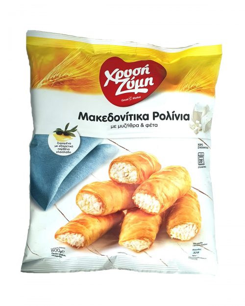 Chrysi Zymi Rollini with feta & mizithra cheese 800g / Χρυσή Ζύμη Μακεδονίτικα Ρολίνια με Φέτα & Μυζήθρα