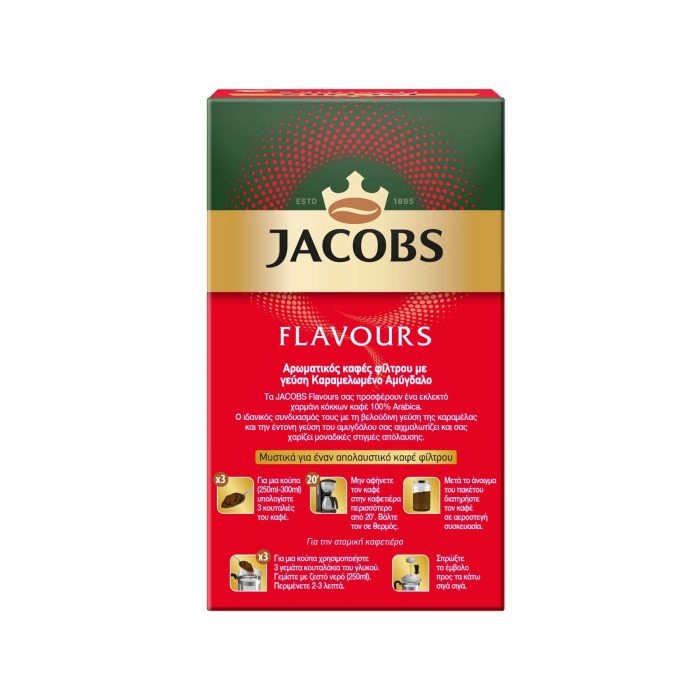 Jacobs Flavours Filter Coffee Almond / Καφές Φίλτρου Καραμελωμένο Αμύγδαλο 250g