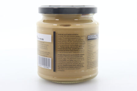 kandylas tahini salted caramel Κανδύλας Ταχίνι Αλατισμένη Καραμέλα