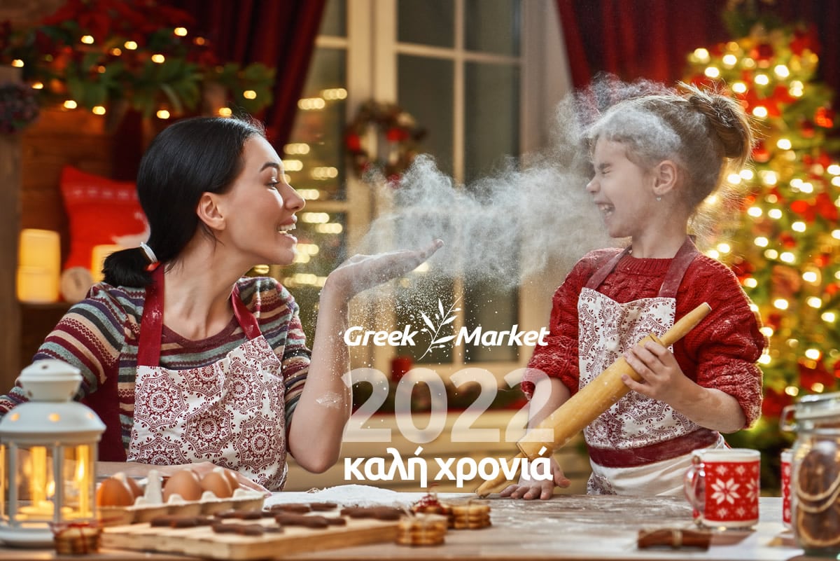 Happy New Year 2022 with Greek Market discount coupon
