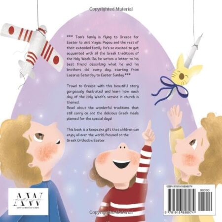 Our Very Greek Easter