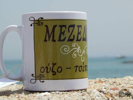 Ceramic Mug Mezedopoleio