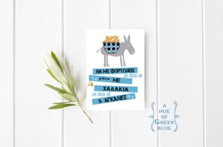 Solo Donkey Postcard (5-pack)